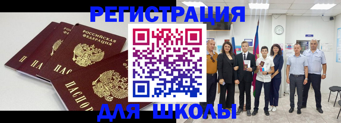 регистрация для дет. сада в Артёмовском