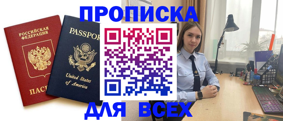 регистрация в Артёмовском